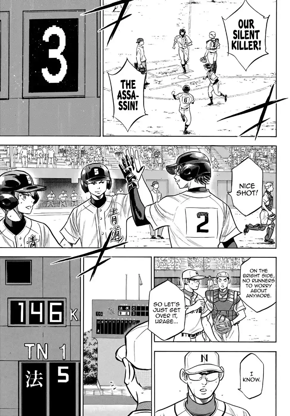 Daiya no A - Act II Chapter 192 8